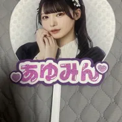 2025年最新】市原愛弓の人気アイテム - メルカリ