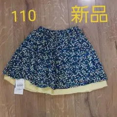 【110新品】ドット柄スカート