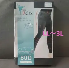 プリマ•レギンス Prima Relax L-LL,ブラック 日本製 2個セット - メルカリ
