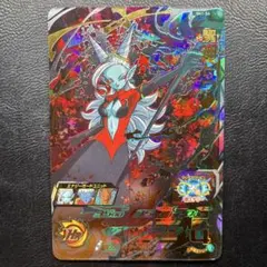 ドラゴンボールヒーローズ SH1-54 魔神トワ UR 旧弾 初期 希少品 ⭐︎4