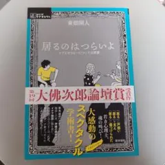 みお様 リクエスト 2点 まとめ商品