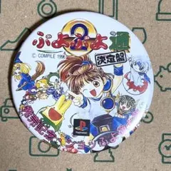 ぷよぷよ ハーピー 缶バッジ レトロ レア 昔 懐 グッズ 当時物