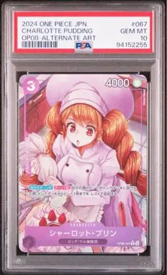 PSA10 ライオンの心 レオナ SP NIKKE ヴァイスシュヴァルツ - メルカリ