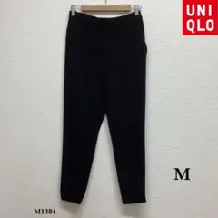 UNIQLO『ユニクロ』ドレープ ジョガーパンツ【M】ブラック 黒
