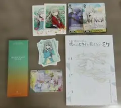 プロセカ 草薙寧々 まとめ売り