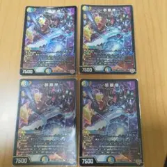 邪眼帝 4枚セット - メルカリ