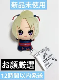 新劇場版 銀魂 吉原大炎上 ちびぐるみ vol.2 月詠 ぬいぐるみ マスコット