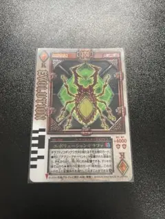 2026年最新】ラウズカード ホイルの人気アイテム - メルカリ