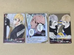 バボカ 宮侑 宮治 頂P ハイキュー - メルカリ