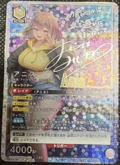 2026年最新】NIKKE アニス ユニオンアリーナの人気アイテム - メルカリ