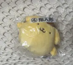 ポムポムプリン　指人形