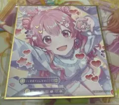 プロセカ ミニ色紙 桃井愛莉