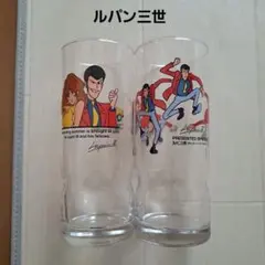 アニメ ルパン三世 ペアグラス 2個セット 東洋醸造 昭和レトロ