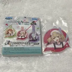 菜*子様 小豆沢こはね セガ ラッキーくじ E賞 プロセカ