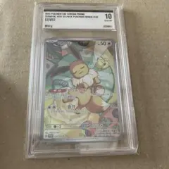 2026年最新】ポケモンカード 韓国語の人気アイテム - メルカリ