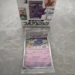 ポケモン ゲンガー 全力バトル ミニジオラマ フィギュア 中国限定 正規
