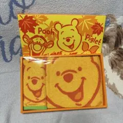 【新品/未使用】プーさん タオルセット フェイスタオル ハンドタオル 各1枚