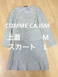 セットアップ　卒業式　入学式