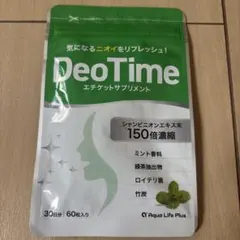 DeoTime エチケットサプリメント 30日分のサムネイル