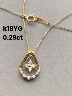 K18WG / K18YG コンビ ペンダントトップ ダイヤモンド 約3.3g - メルカリ