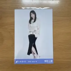 Item thumbnail for item 734a3e53-8d0a-49fe-b581-96977442b688