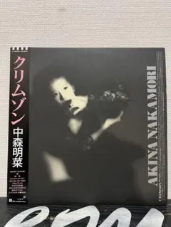 2026年最新】中森明菜 レコード クリムゾンの人気アイテム - メルカリ