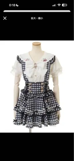 LIZLISA リズリサ はしごリボンギンガムティアードスカパン