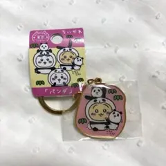 ちいかわ ご当地キーホルダー