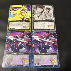 2026年最新】z/x プロモの人気アイテム - メルカリ