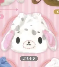 シュガーバニーズ　巾着　ぶちうさ