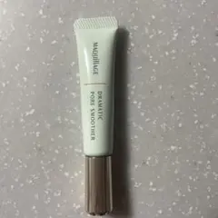 マキアージュ　ドラマティックボアスムーザー