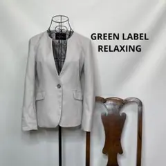 3570【グレー38サイズ】グリーンレーベルリラクシング　ノーカラージャケット