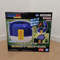 ドラゴンボール 魔封波電子ジャー型センサーボックス《新品未開封