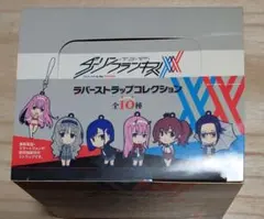 2026年最新】ダリフラ キーホルダーの人気アイテム - メルカリ