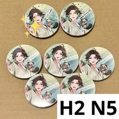 2025年最新】うらたぬきワンマンの人気アイテム - メルカリ