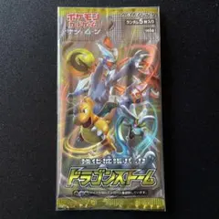 2026年最新】ドラゴンストーム boxの人気アイテム - メルカリ