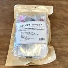 【未使用未開封】レジンスターターセット