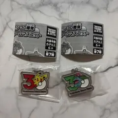 ポケットモンスター 30周年 メタルチャームマスコット ピカチュウ フシギバナ