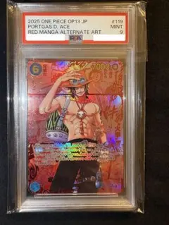 【即日発送】PSA9 ワンピースカード ポートガス・D・エースレッドコミパラ O