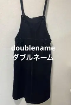美品！試着のみの未使用品ダブルネーム　ジャンスカ　ワンピース　ツイルブラックのサムネイル