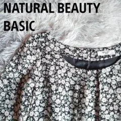 NATURAL BEAUTY BASIC 花柄ワンピース Mサイズ