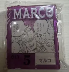 ワンピースベース　一番くじ　アクリルブロックチャーム　マルコ