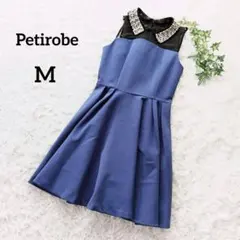プチローブ　パーティードレス　青　黒　ドッキング　ビジュー襟　ひざ丈　M　272