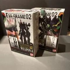 EVA-FRAME 02 ウエポンA & ウエポンBセット