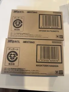 新品未開封　S.H.Figuarts ダウンタウン浜田雅功　松本人志　2体セットのサムネイル