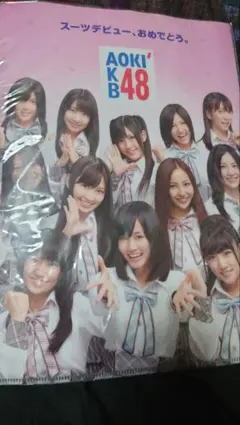 Item thumbnail for item 24191943-42b3-4c87-be7d-d8e44c34f6d0