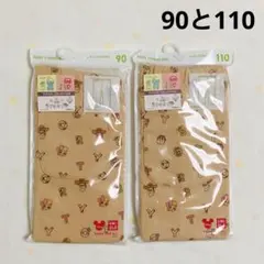ユニクロ　レギンス(10分丈)2枚　90cmと110cm お揃い　トイストーリー