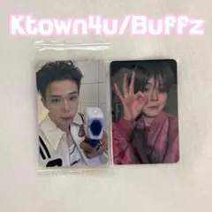 Kitamura_00様 リクエスト 3点 まとめ商品