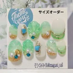 【サイズオーダー】海 波打ち際 マーメイド 人魚の鱗 マグネットネイル