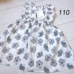 【新品】キッズ 花柄ワンピース ノースリーブ 110cm 白 グレー　綿100